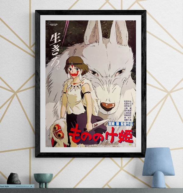 "Princess Mononoke", Original First Release Japanese Movie Poster 1997, B2 Size (51 x 73cm) ZA394
