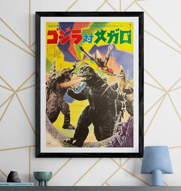 "Godzilla vs. Megalon (ゴジラ対メガロ)", Original Japanese Movie Poster 1973, Toho Release, B2 Size (51 × 73 cm) O777