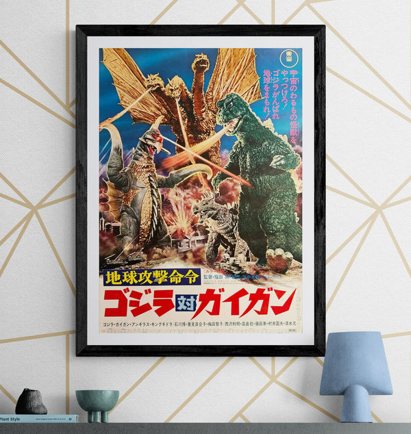 "Godzilla vs. Gigan (地球攻撃命令 ゴジラ対ガイガン)", Original Japanese Movie Poster 1972, Toho First Release, B2 Size (51 × 73 cm) N163