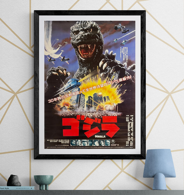 “The Return of Godzilla” (ゴジラ), Original Release Japanese Movie Poster 1984, B2 Size (51 × 73 cm) Q7