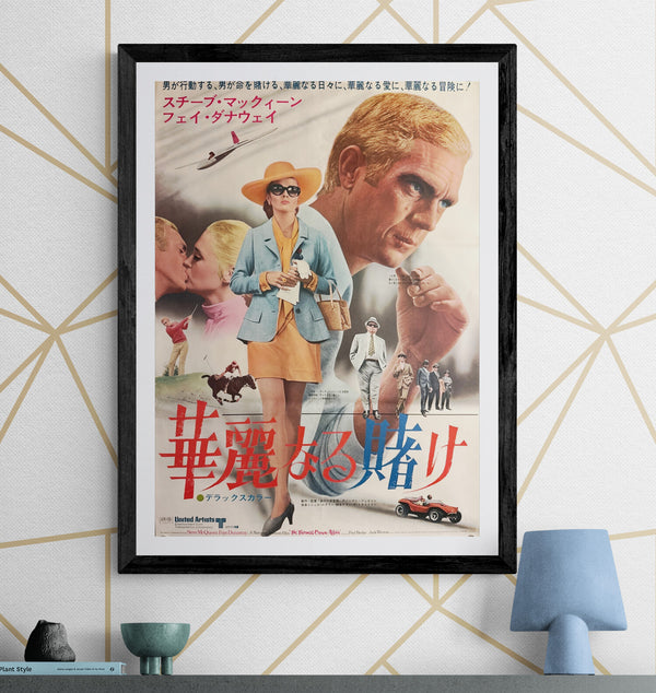 “The Thomas Crown Affair”, Original Release Japanese Movie Poster 1968, B2 Size (51 × 73 cm) Q9