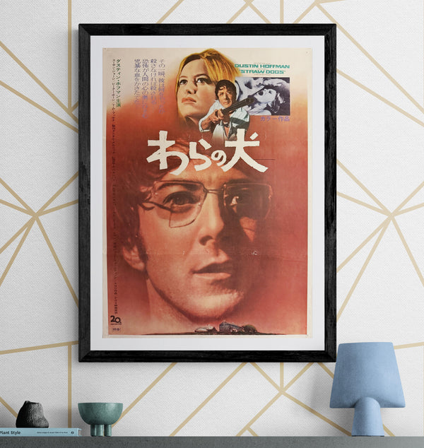 “Straw Dogs” (わらの犬 / Straw Dogs), Original Release Japanese Movie Poster 1971, B2 Size (51 × 73 cm) Q10