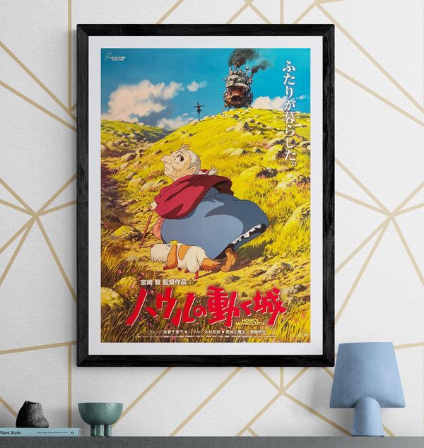 “Howl’s Moving Castle” (ハウルの動く城), Original Japanese Movie Poster 2004, Toho First Release, B2 Size (51 × 73 cm) B204