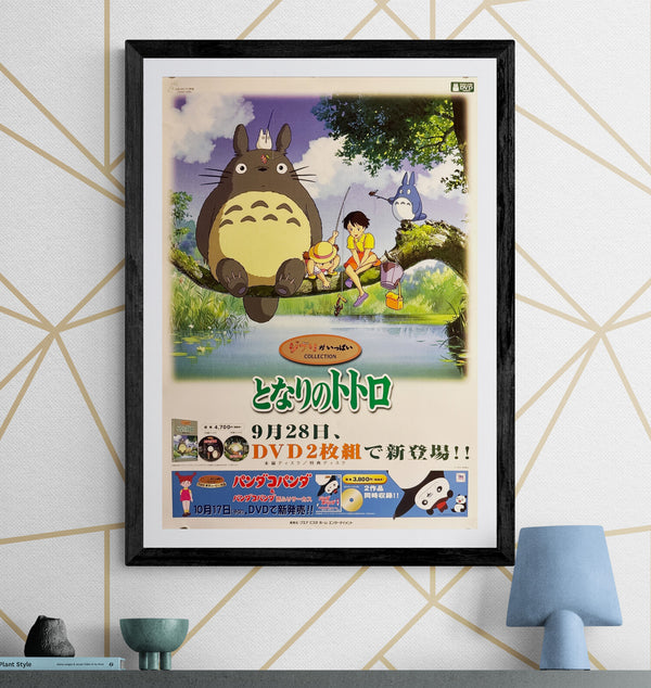 “My Neighbor Totoro” (となりのトトロ), Original Japanese DVD Promotion Poster 2001, B2 Size (51 × 73 cm) N5