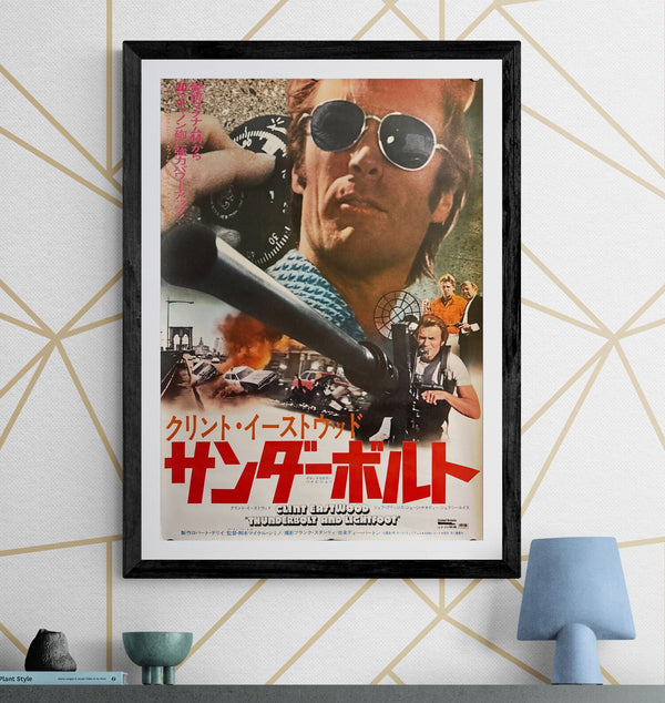 “Thunderbolt and Lightfoot” (サンダーボルト / Thunderbolt and Lightfoot), Original Release Japanese Movie Poster 1974, B2 Size (51 × 73 cm) ZA63