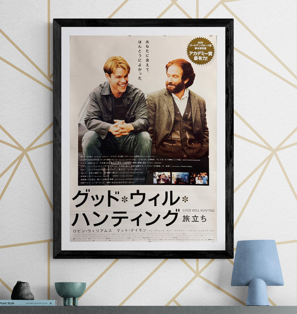 “Good Will Hunting” (グッド・ウィル・ハンティング), Original Japanese Release Movie Poster 1998, B2 Size (51 × 73 cm) ZA167