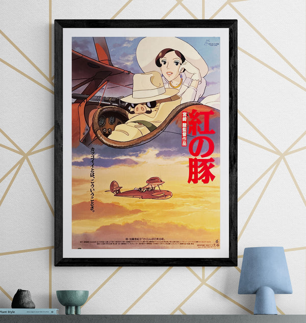 "Porco Rosso (Kurenai no Buta)" (紅の豚), Original Japanese First-Release Movie Poster 1992, B2 Size (51 × 73 cm) K265