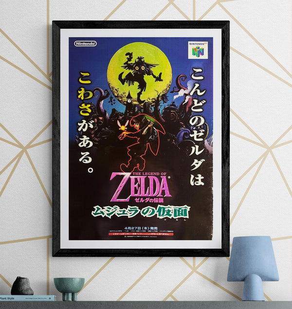 “The Legend of Zelda: Majora’s Mask” (ゼルダの伝説 ムジュラの仮面), Ultra‑Rare Original Japanese Retail Shop Poster 2000, B2 Size (51 × 73 cm) Q15