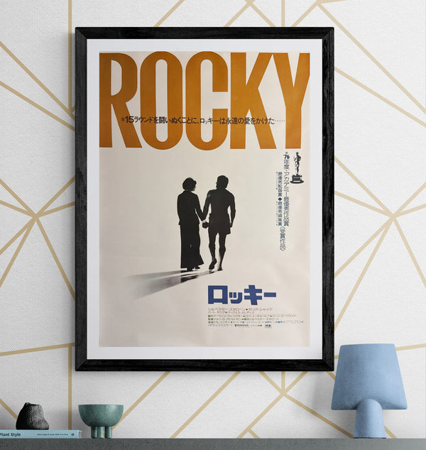 “Rocky” (ロッキー), Original Release Japanese Movie Poster 1976, B2 Size (51 × 73 cm) K14