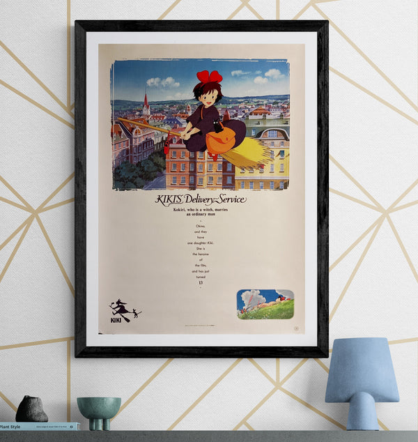 “Kiki’s Delivery Service” (魔女の宅急便) Original Japanese licensed promotional poster, Tokuma Shoten,  B2 Size approx. 51 × 73 cm) Q18