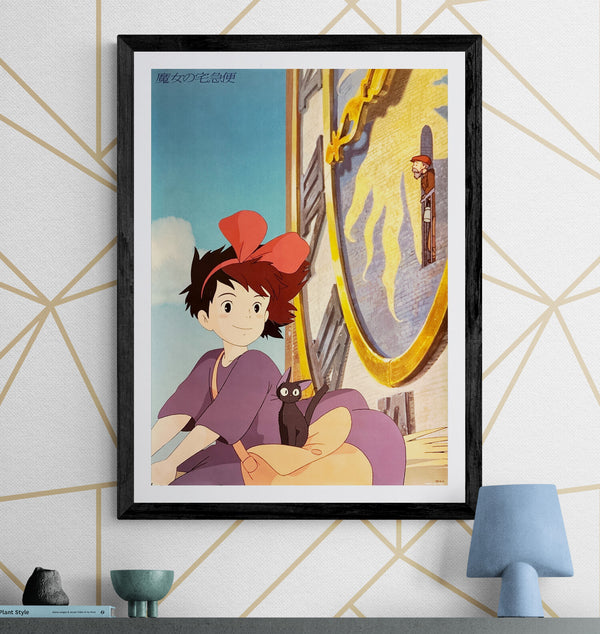 “Kiki’s Delivery Service” (魔女の宅急便) Original Japanese Tokuma Shoten promotional poster, B2 Size approx. 51 × 73 cm) Q19