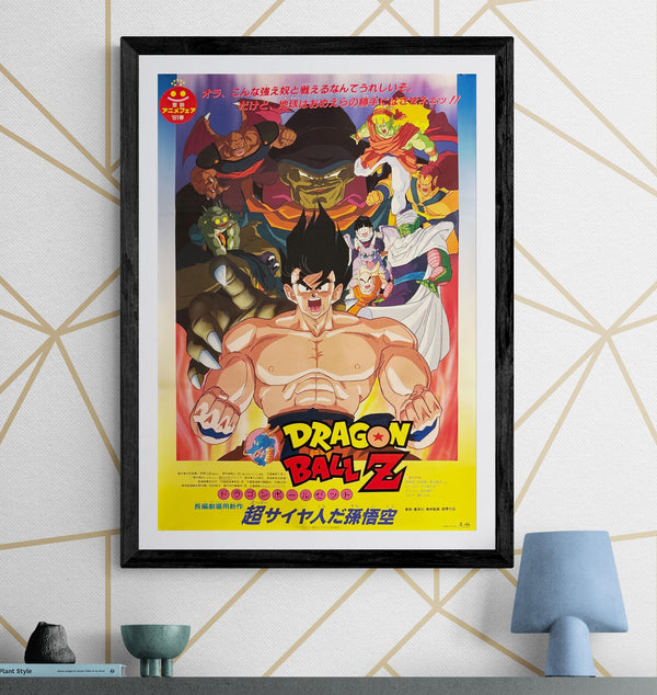 "Dragon Ball Z: Lord Slug", Original Release Japanese Movie Poster 1991, B2 Size, (51 x 73cm) Q22