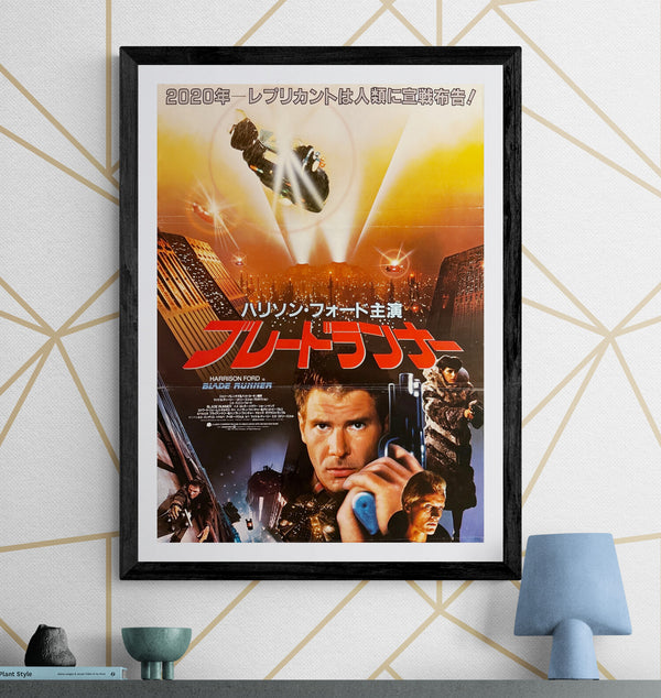 "Blade Runner" (ブレードランナー), Original Japanese First-Release Movie Poster 1982, B2 Size (51 × 73 cm) L266