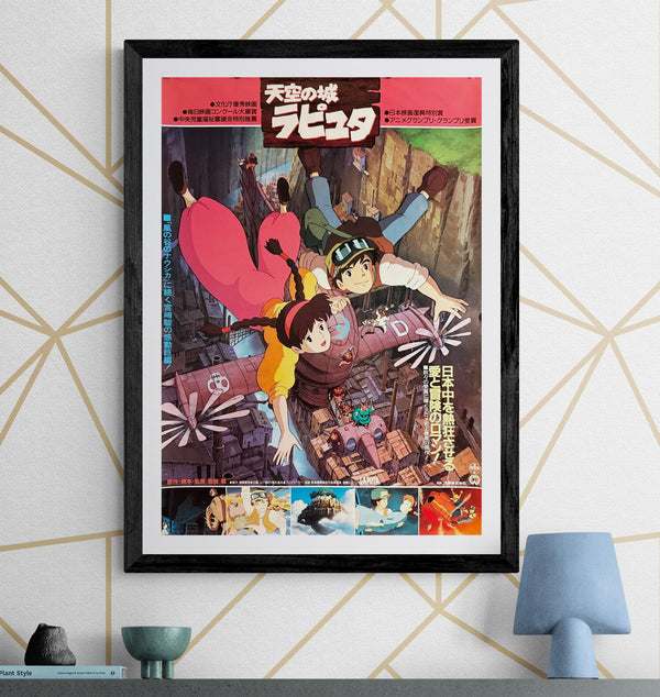 “Castle in the Sky” (天空の城ラピュタ), Original Release Japanese Movie Poster 1986, B2 Size (51 × 73 cm) N110