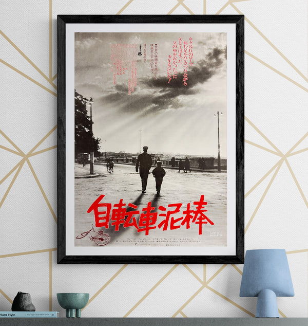 “Bicycle Thieves” (自転車泥棒), Original Re-Release Japanese Movie Poster 1979, B2 Size (51 × 73 cm) Q39