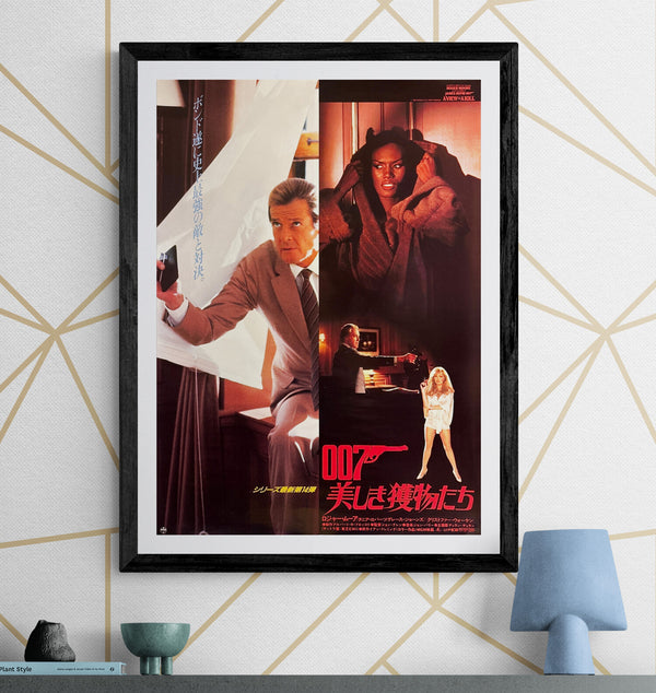 “A View to a Kill” (007／美しき獲物たち), Original Release Japanese Movie Poster 1985, Rare Variant, B2 Size (51 × 73 cm) Q43