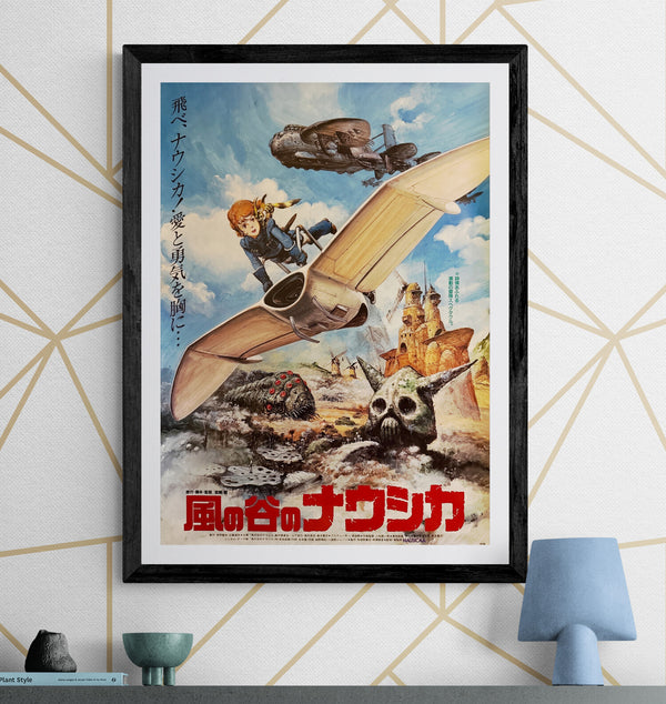 "Nausicaä of the Valley of the Wind" (風の谷のナウシカ), Original Japanese First-Release Movie Poster 1984, B2 Size (51 × 73 cm) O395