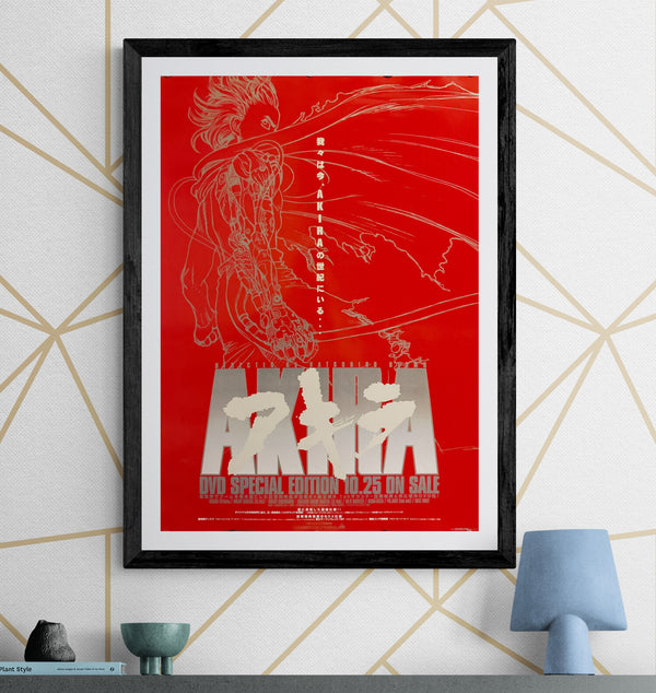 “Akira DVD Special Edition”, Original DVD Release Japanese Movie Poster 2001, B2 Size (51 × 73 cm) H221