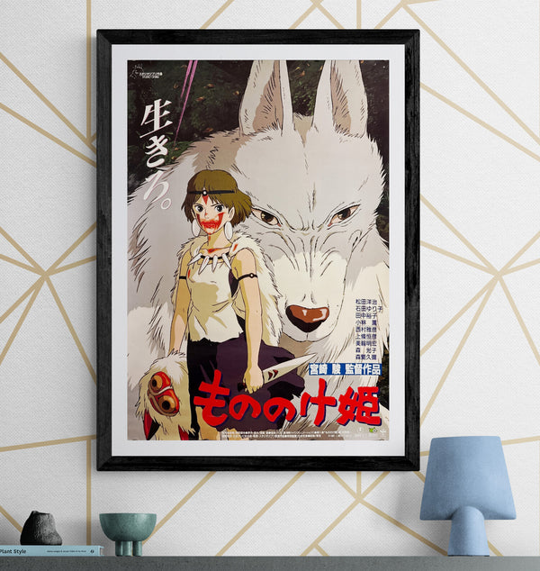 "Princess Mononoke", Original First Release Japanese Movie Poster 1997, B2 Size (51 x 73cm) J73