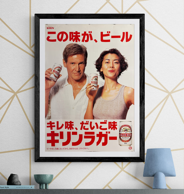 “KIRIN LAGER BEER × HARRISON FORD × MIHO NAKAYAMA”, Original Release Japanese Promotional Poster 1995, B2 Size (51 × 73 cm) Q50