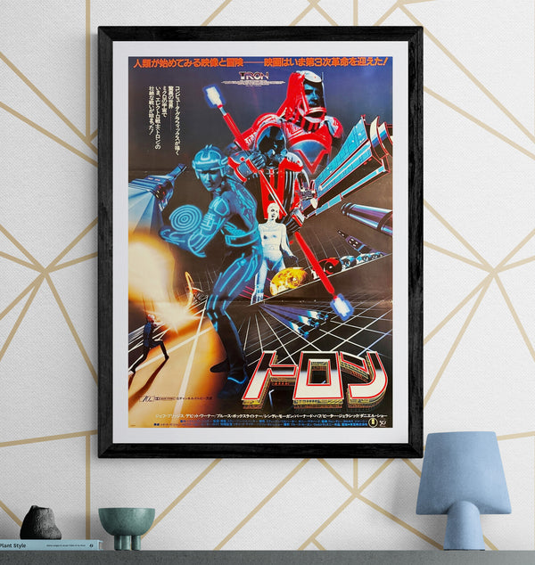 “TRON” (トロン), Original First Release Japanese Movie Poster 1982, B2 Size (51 × 73 cm) Q60