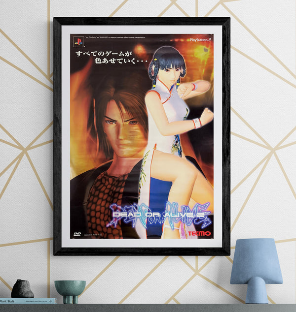 “Dead or Alive 2”, Original Japanese PlayStation 2 Promotional Poster 2000, B2 Size (51 × 73 cm) Q61