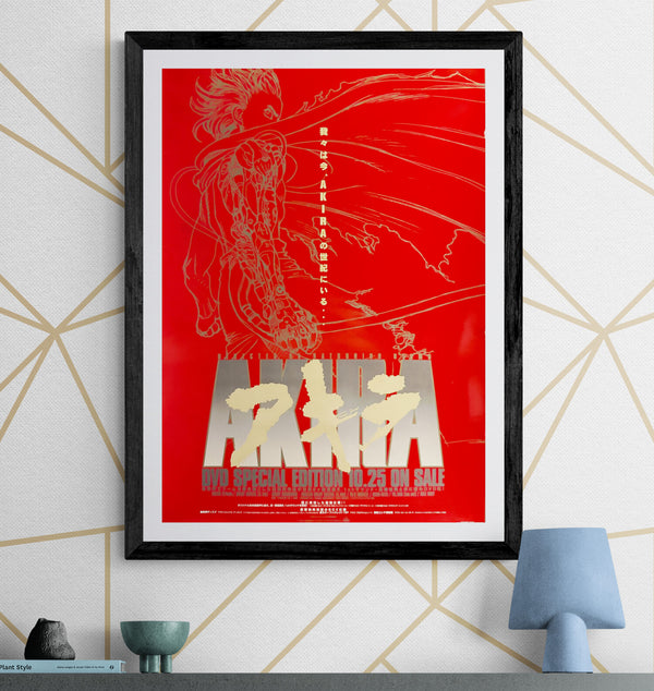 “Akira DVD Special Edition”, Original DVD Release Japanese Movie Poster 2001, B2 Size (51 × 73 cm) M41