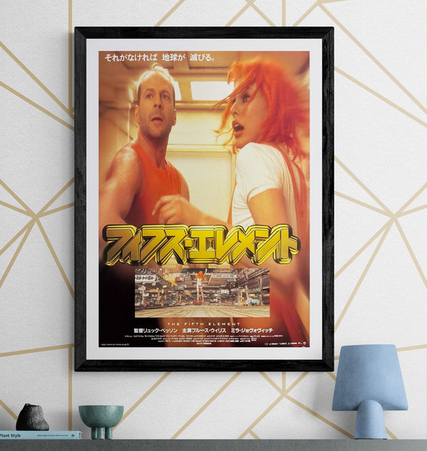 “The Fifth Element” (フィフス・エレメント), Original Release Japanese Movie Poster 1997, B2 Size (51 × 73 cm) Q62