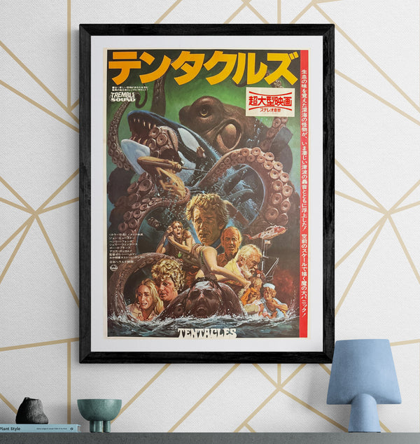 “ Tentacles” (テンタクルズ), Original Japanese B2 Movie Poster 1977, B2 Size (c. 51 × 73 cm) Q63