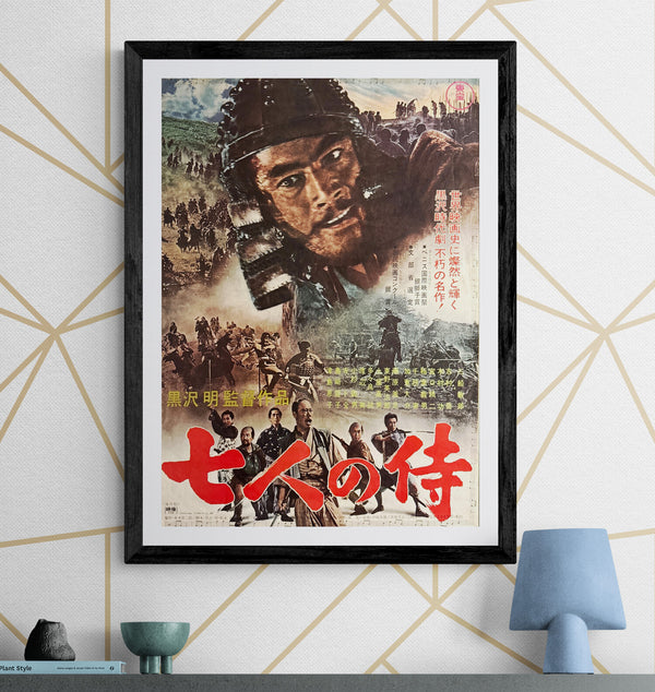 "Seven Samurai" (七人の侍), Original Japanese Re-Release Movie Poster 1967, B2 Size (51 × 73 cm) ZA889