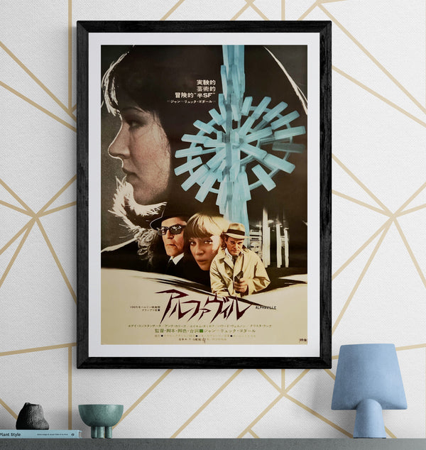 “Alphaville” (アルファヴィル), Original Japanese Movie Poster 1965, B2 Size (51 × 73 cm) ZA1084