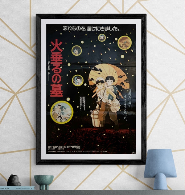 “Grave of the Fireflies” (火垂るの墓), Original Japanese First Release Movie Poster 1987, B2 Size (51 × 73 cm) ZA1092