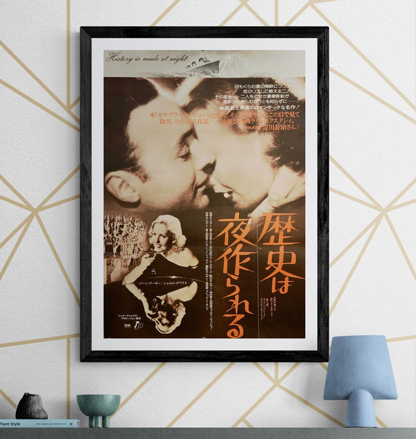 “History Is Made at Night” (歴史は夜作られる), Original Japanese Re-Release Movie Poster 1980, B2 Size (51 × 73 cm) ZA1083