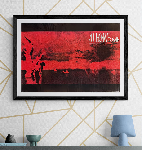 “Neon Genesis Evangelion: DEATH” (新世紀エヴァンゲリオン DEATH), Original Japanese Soundtrack Promotional Poster 1997, B2 Size (51 × 73 cm) I132
