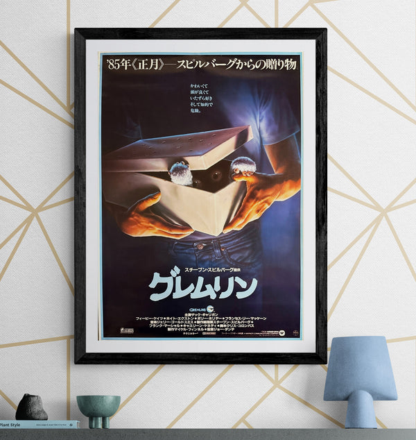“Gremlins” (グレムリン), Original Japanese First-Release Movie Poster 1984, B2 Size (51 × 73 cm) D156