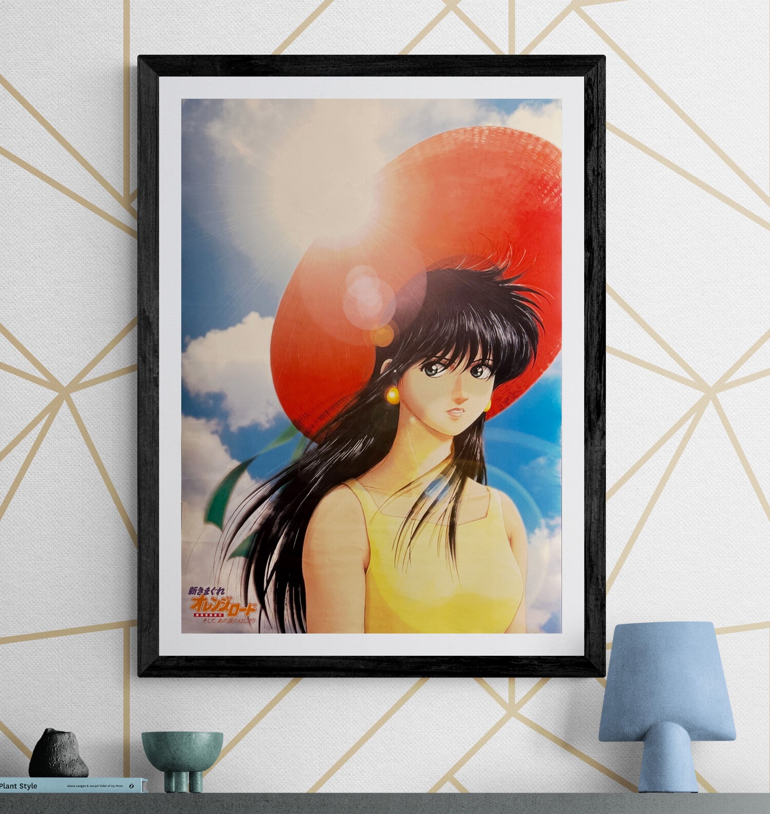 New Kimagure Orange Road: Summer's Beginning” (新きまぐれオレンジ