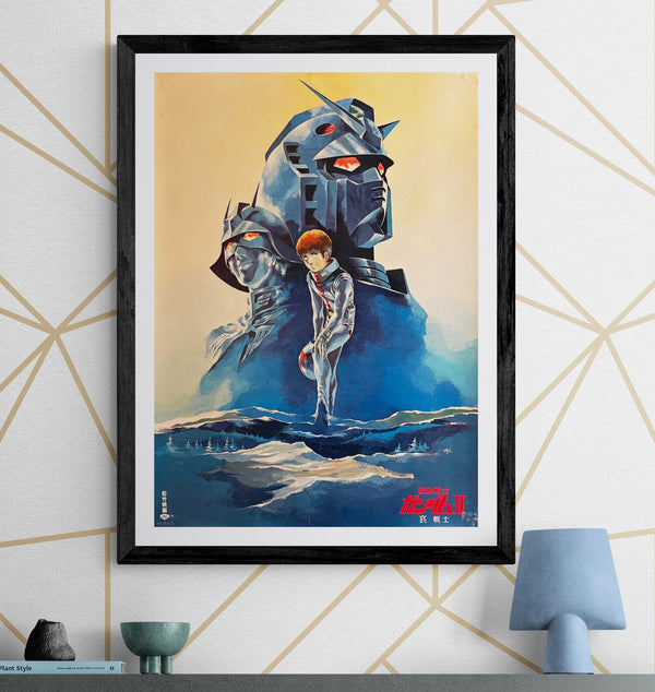 “Mobile Suit Gundam II: Soldiers of Sorrow”, Original Release Japanese Movie Poster 1981, B2 Size (51 × 73 cm) K226