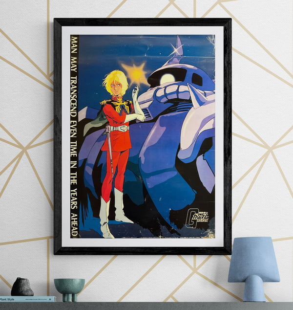 “Mobile Suit Gundam / Char Aznable & Zeong” (機動戦士ガンダム), Original Japanese Promotional Poster c. 1983, B2 Size (51 × 73 cm) Q82
