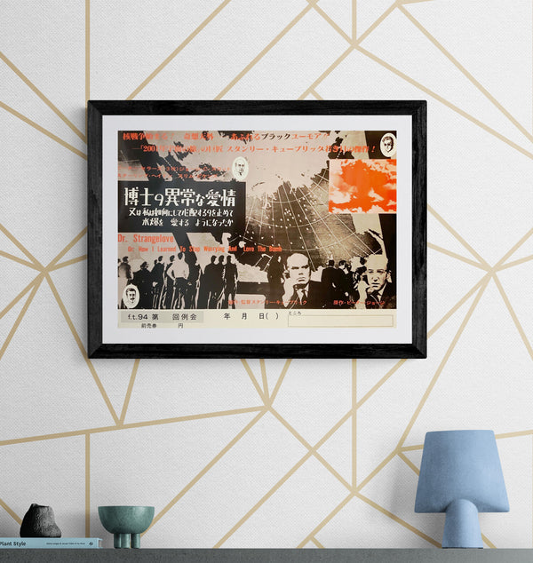 “Dr. Strangelove” (博士の異常な愛情), Original Japanese Film Society Promotional Poster 1970, B3 Size (c. 36 × 52 cm) ZA1082