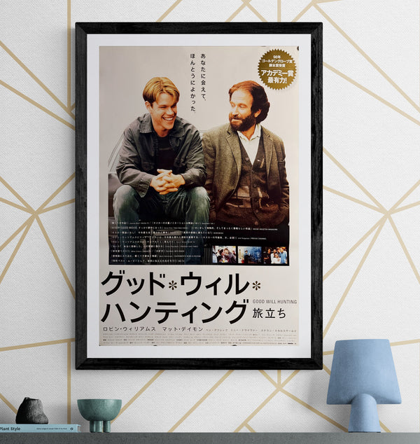“Good Will Hunting” (グッド・ウィル・ハンティング), Original Japanese Release Movie Poster 1998, B2 Size (51 × 73 cm) ZA471