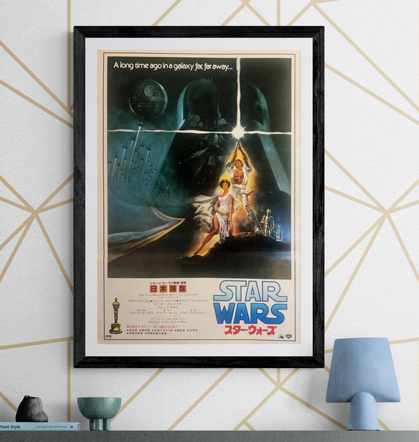 “Star Wars” (スター・ウォーズ), Original Japanese Re-Release Movie Poster 1982, B2 Size (51 × 73 cm) ZA857