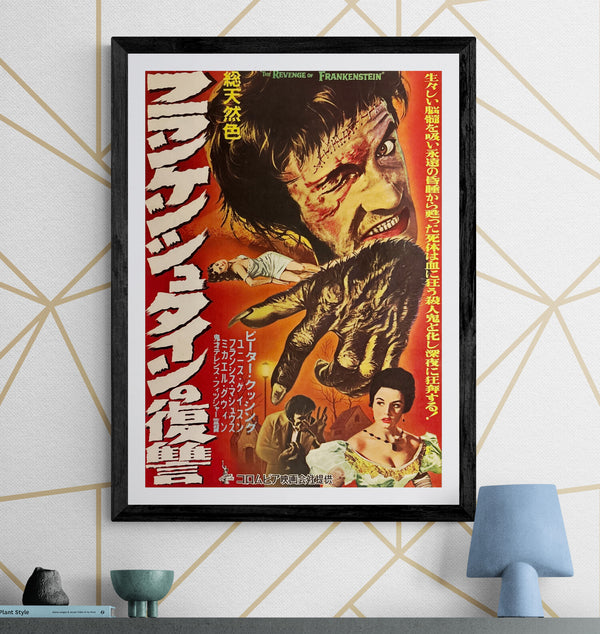 “The Revenge of Frankenstein” (フランケンシュタインの復讐), Original Japanese First-Release Movie Poster (1958), Ultra Rare B2 (approx. 51.5 × 72.8 cm) Q96