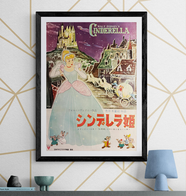 “Cinderella” (シンデレラ姫), Original Japanese First-Release Movie Poster 1952, Ultra Rare B2 Size (approx. 51.5 × 72.8 cm) Q98