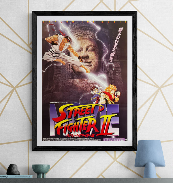 “Street Fighter II: The Animated Movie” (ストリートファイターII MOVIE), Original Release Japanese Movie Poster 1994, B2 Size (51 × 73 cm) A165
