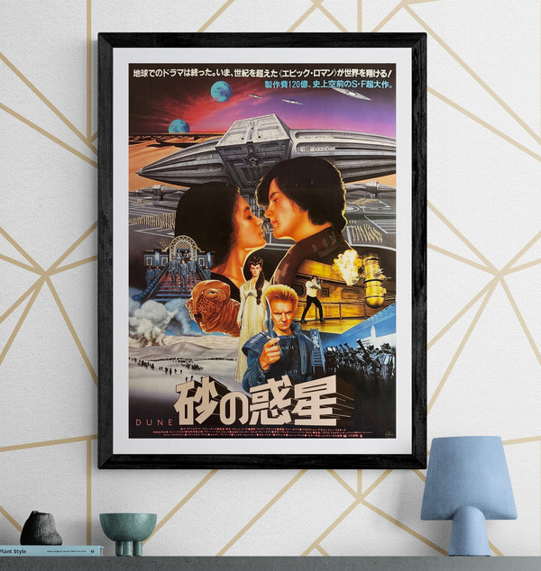 “Dune” (砂の惑星), Original Japanese Movie Poster 1984, B2 Size (51 × 73 cm) J30
