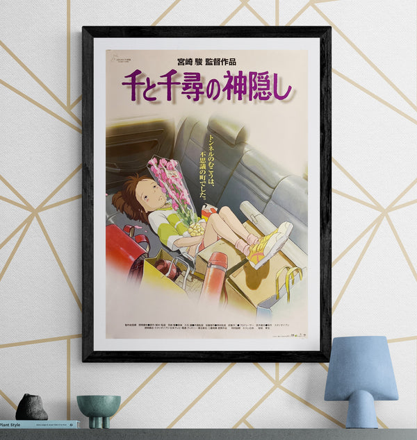 “Spirited Away” (千と千尋の神隠し), Original Japanese Movie Poster 2001, B2 Size (51 × 73 cm) – Car Seat Variant I231