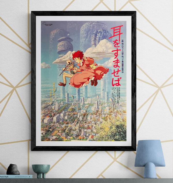 "Whisper of the Heart", Original Japanese First-Release Movie Poster 1995, B2 Size (51 × 73 cm) O300