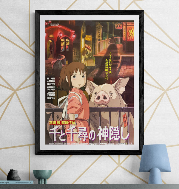 “Spirited Away” (千と千尋の神隠し), Original Release Japanese Movie Poster 2001, B2 Size (51 × 73 cm) K78
