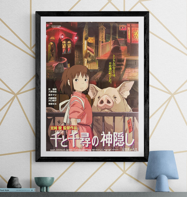 “Spirited Away” (千と千尋の神隠し), Original Release Japanese Movie Poster 2001, B2 Size (51 × 73 cm) ZA732