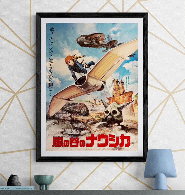 “Nausicaä of the Valley of the Wind” (風の谷のナウシカ), Original Release Japanese Movie Poster 1984, B2 Size (51 × 73 cm) L269